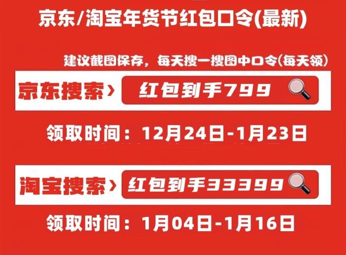 國補(bǔ)政策1月8日最新消息通知：手機(jī)購新補(bǔ)貼方案來了，榮耀X50、華為Mate70、iPhone16等紛紛降價(jià)