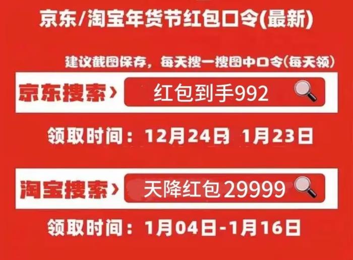 國(guó)補(bǔ)政策1月9日最新消息：華為Mate70補(bǔ)貼15%，iPhone16補(bǔ)貼1500元，2025年國(guó)家補(bǔ)貼真是力度拉滿！