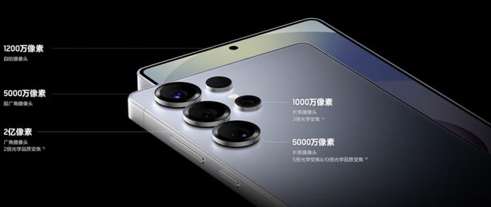 三星Galaxy S25系列：全面升級 打造更懂你的旗艦手機(jī)