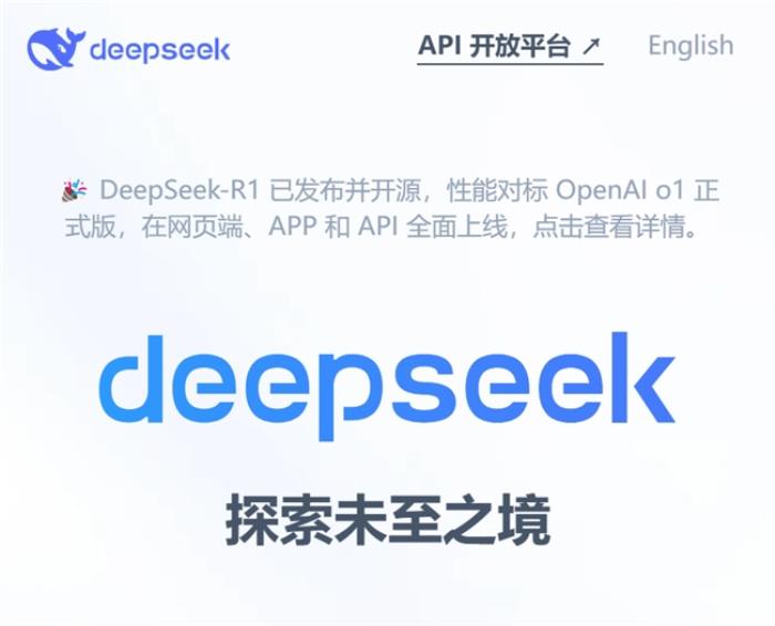 本地部署DeepSeek R1+貝銳蒲公英異地組網(wǎng)，隨時隨地遠(yuǎn)程訪問