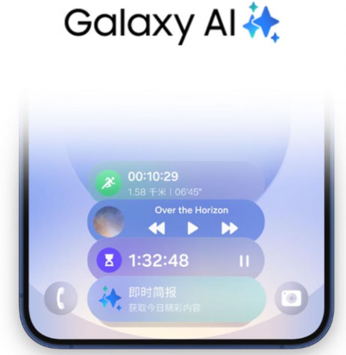 來(lái)京東參與三星Galaxy S25系列預(yù)售 學(xué)生可享9折優(yōu)惠