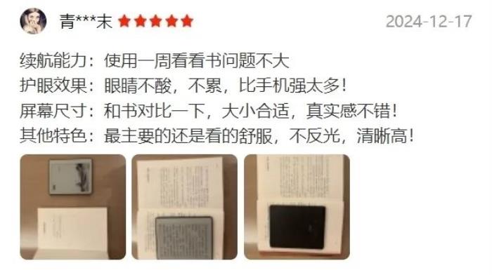 好書啟新歲，閱讀無止境！揭秘AOC小Q閱讀器的8大“熱銷密碼”