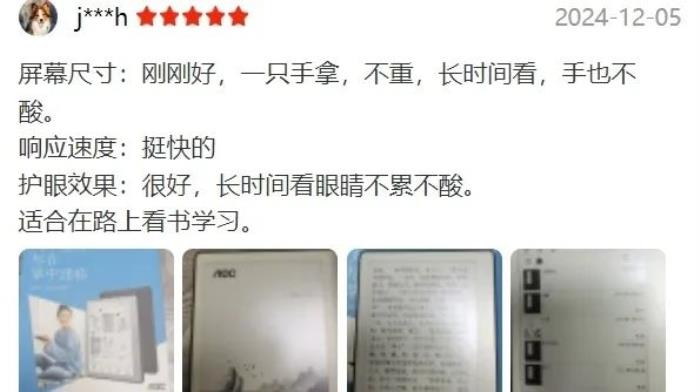 好書啟新歲，閱讀無止境！揭秘AOC小Q閱讀器的8大“熱銷密碼”