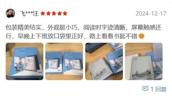 好書啟新歲，閱讀無止境！揭秘AOC小Q閱讀器的8大“熱銷密碼”