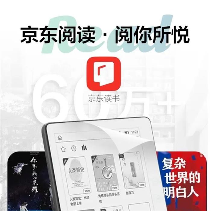 好書啟新歲，閱讀無止境！揭秘AOC小Q閱讀器的8大“熱銷密碼”