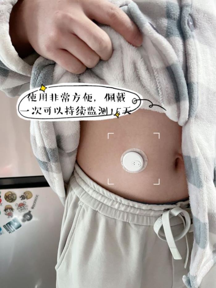 哪個(gè)牌子的動(dòng)態(tài)血糖儀最準(zhǔn)？糖友首推三諾愛看動(dòng)態(tài)血糖儀